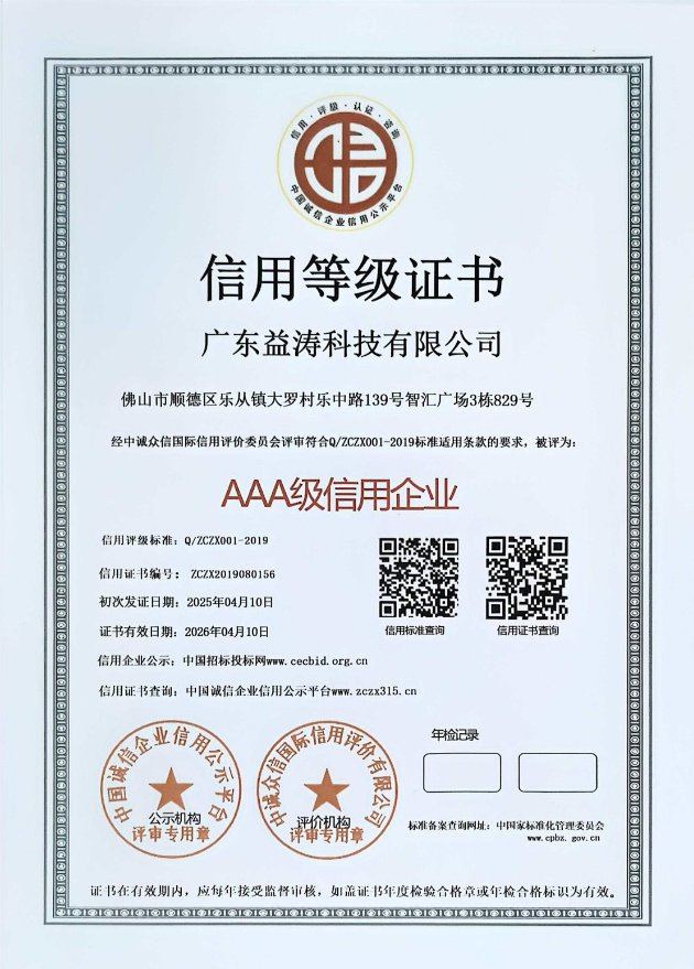 沈北荣誉证书