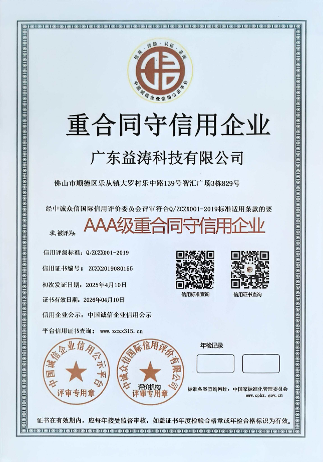 沈北荣誉证书